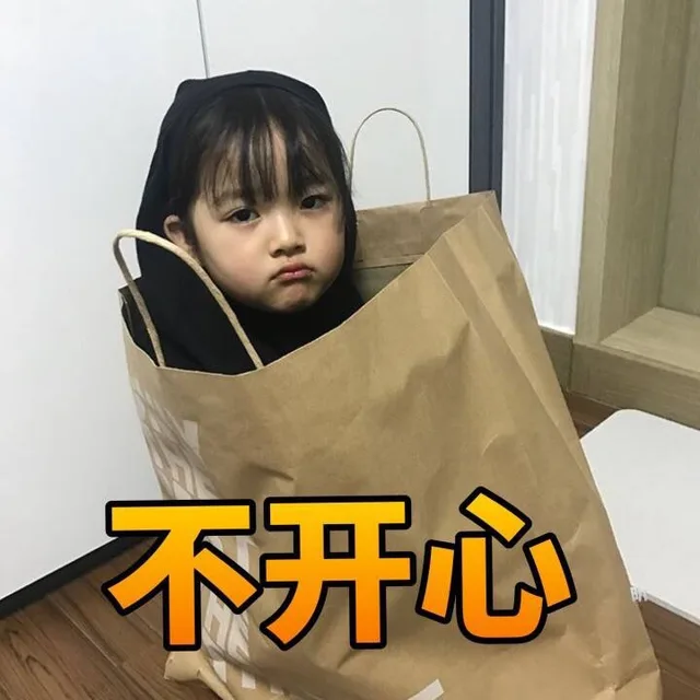 不开