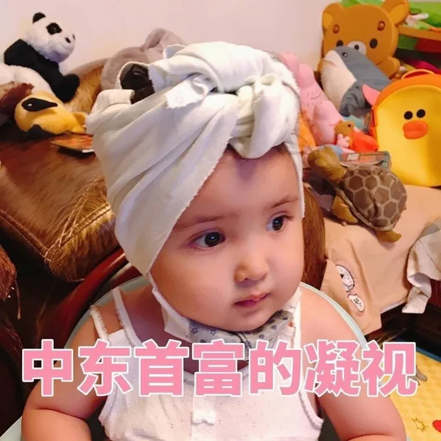 中东首富的凝视