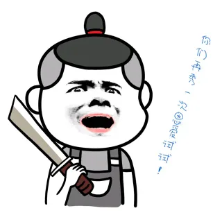 你们再秀一次恩爱试试！