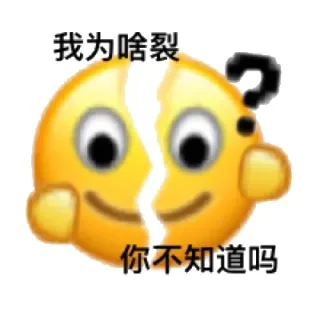 微信新表情表情包_emoji表情包