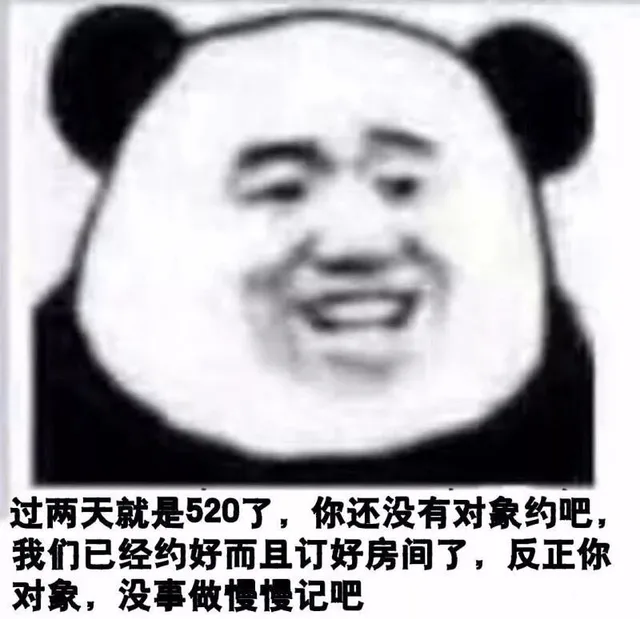 答过两天就是520了,你还没有对象约吧我们已经约好而且订好房间了,反正你对象,没事做慢慢记吧（答过两天就是520了,你还没有对象约吧我们已经约好而且订好房间了,反正你对象,没事做慢慢记吧）
