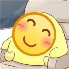 笑脸 emoji
