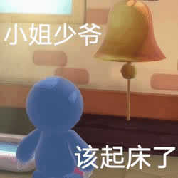 摩尔庄园动图表情_摩尔庄园
