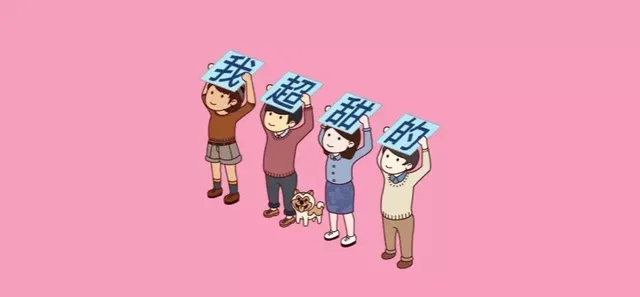 我超燕的（我超燕的）