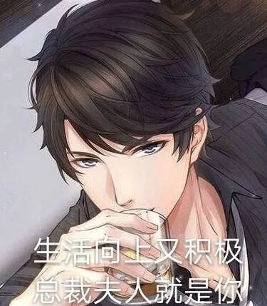 生活向上叉积极别（生活向上叉积极别）
