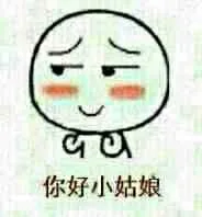 你好小妹妹_撩妹撩汉_勾搭_约吗_约会
