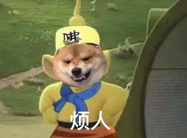 啡烦人