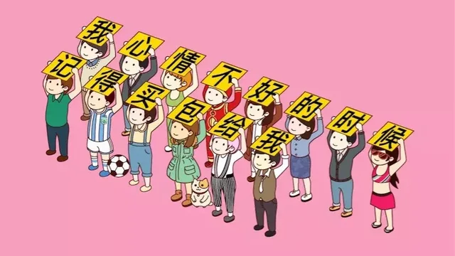 （一大堆小人儿举牌系列）