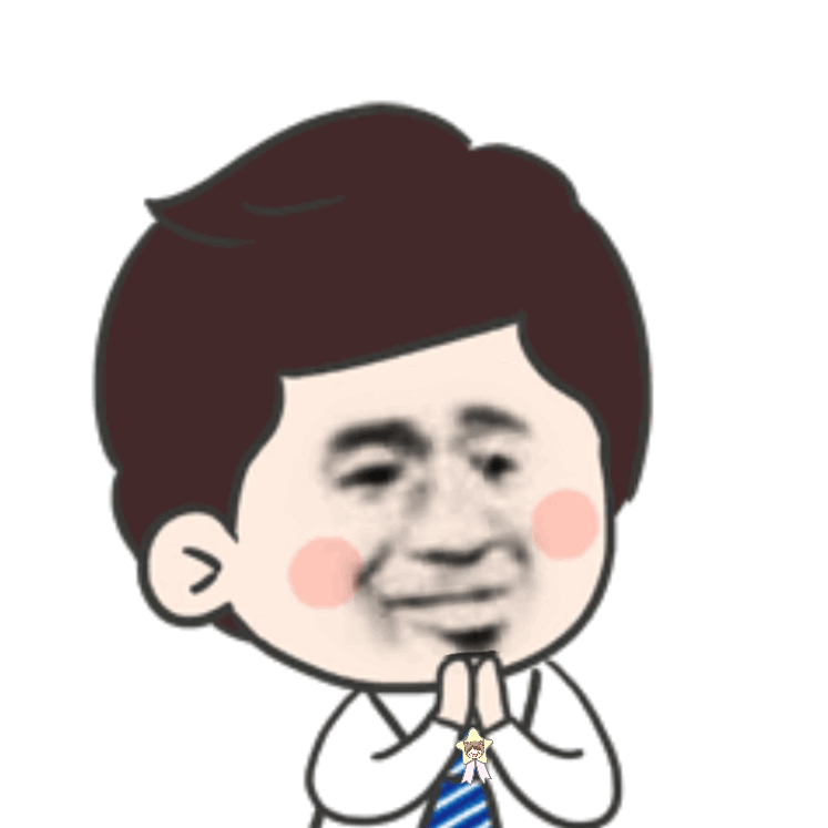 鼓掌 GIF 动图