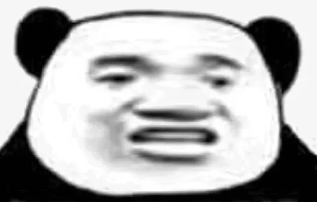 熊猫头（熊猫头）