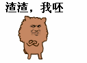 一大波渣渣正在逼近（金馆长）_表情头牌_金馆长