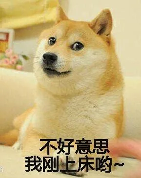 不好意思，我刚上车哟~