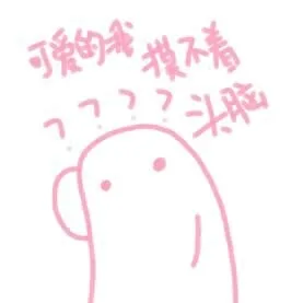 一波仙女专用粉色的