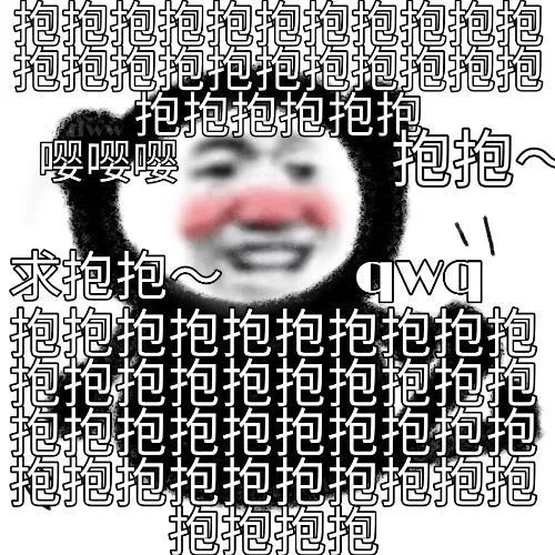 孢孢孢抱抱抱抱抱抱抱扌抱抱抱抱抱抱嘤嘤嘤抱抱求抱抱~抱抱抱抱抱抱抱抱抱抱抱抱抱抱抱抱抱抱抱抱抱抱抱抱抱抱抱抱抱抱抱抱抱抱抱抱抱抱抱抱抱抱抱抱