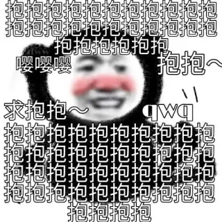 孢孢孢抱抱抱抱抱抱抱扌抱抱抱抱抱抱嘤嘤嘤抱抱求抱抱~抱抱抱抱抱抱抱抱抱抱抱抱抱抱抱抱抱抱抱抱抱抱抱抱抱抱抱抱抱抱抱抱抱抱抱抱抱抱抱抱抱抱抱抱