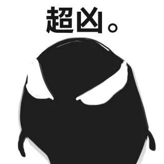 一组毒液小天使表情_毒液