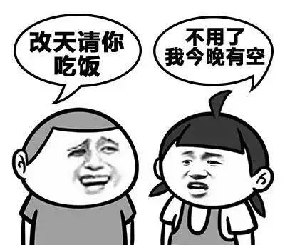 搞笑对话（大保健）_装逼_对话表情包
