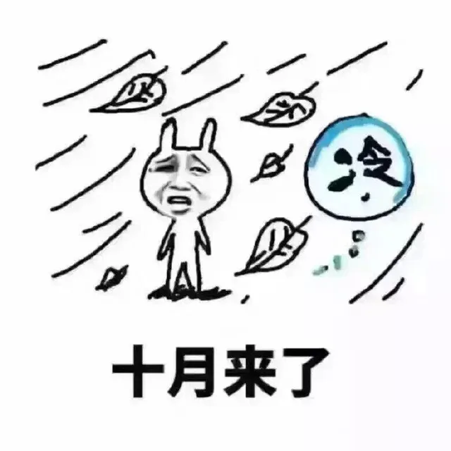二月来了（二月来了）