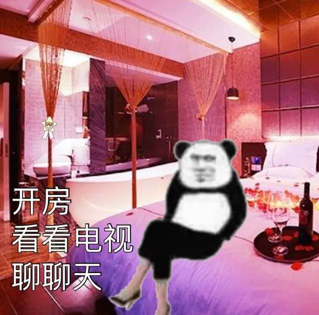 开房看电视聊聊天（开房看电视聊聊天）