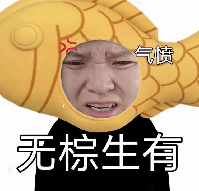 郭老师表情包系列_郭老师表情包