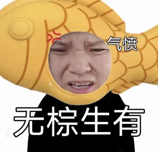 郭老师表情包系列_郭老师