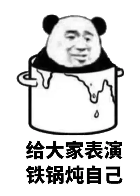 热门表情包精选-2017/11/27