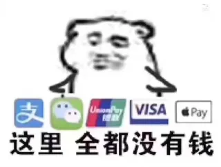 热门表情包精选-2017/12/14表情包