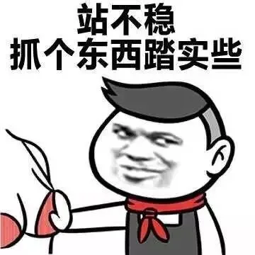 为什么要摸胸！_装逼_搞笑_好玩