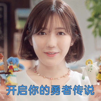 开启你的勇者传奇（开启你的勇者传奇）