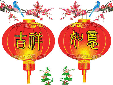吉祥如意（吉祥如意）