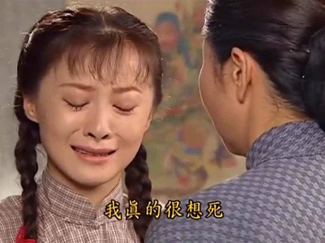 我真的很想死