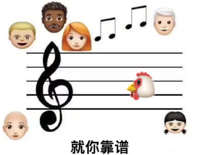 就你靠谱（就你靠谱）