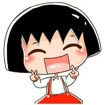樱桃小丸子