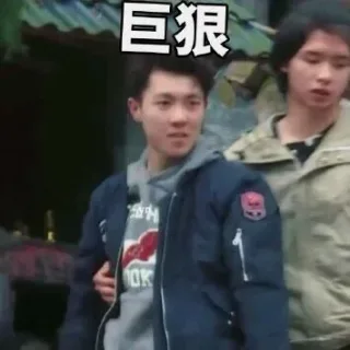 变形记陈新颖表情包 _变形记_陈新颖