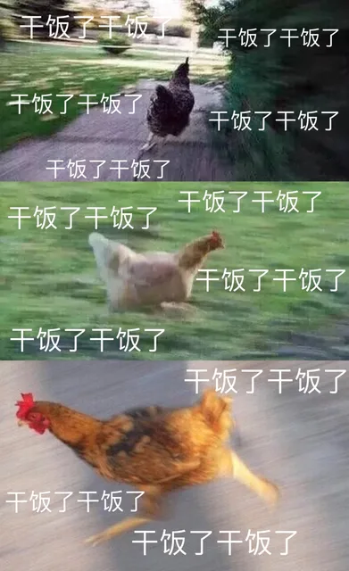 干饭干饭干饭了干饭了干饭了干饭了干饭了干饭了干饭了干饭了干饭了干饭了干饭了干饭了饭了干饭了干饭了干饭了干饭了干饭了干饭了干饭了干饭了干饭了（干饭干饭干饭了干饭了干饭了干饭了干饭了干饭了干饭了干饭了干饭了干饭了干饭了干饭了饭了干饭了干饭了干饭了干饭了干饭了干饭了干饭了干饭了干饭了）