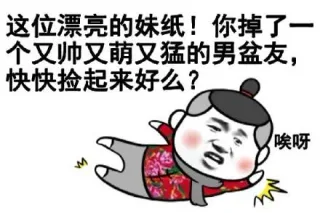 帅！你们让我怎么改？_帅