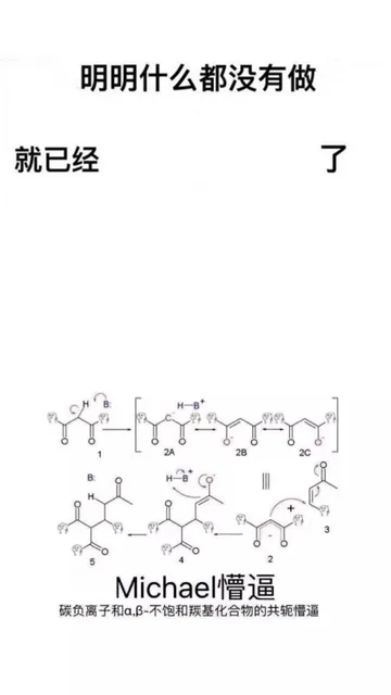 明明什么都没做就已经了，一脸懵逼