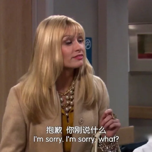 抱歉你刚说什么I'm sorry .I'm sorry ,what ?