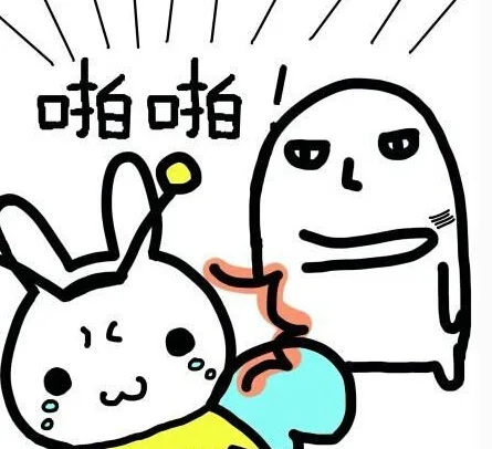 啪啪！（啪啪！）