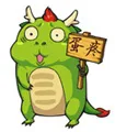 蛋疼