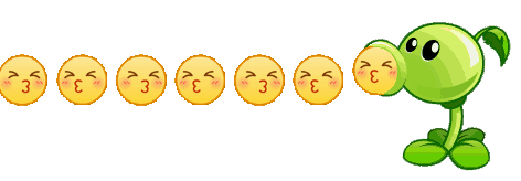 豌豆射手加速发射亲亲emoji