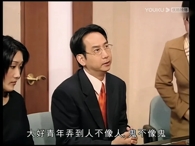 优酷独播大好青年弄到人不像人,鬼不像鬼（优酷独播大好青年弄到人不像人,鬼不像鬼）