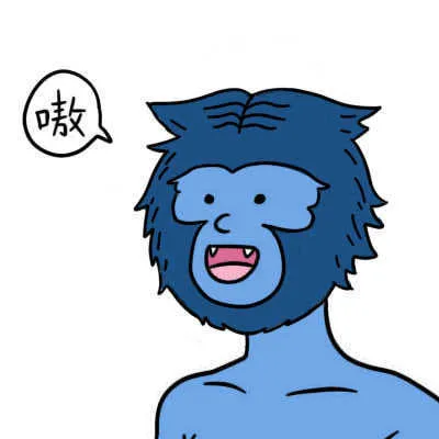 唛