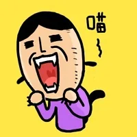 喵。。。（喵。。。）