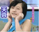 天真 小s动图表情包（天真 小s动图表情包）