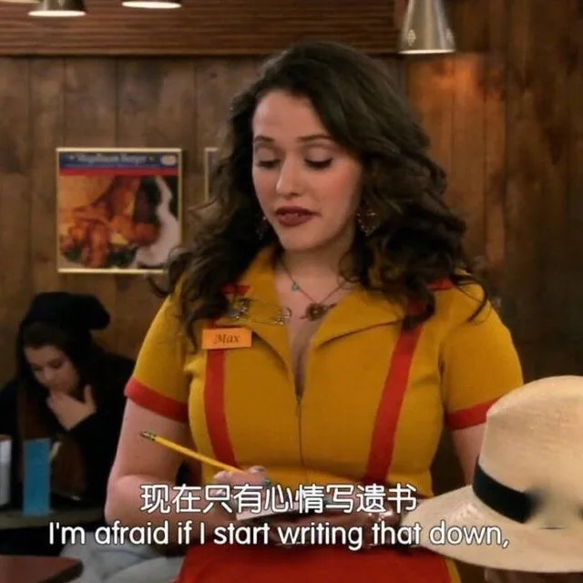 现在只有心情写遗书I'm afraid if I start writing that down ,