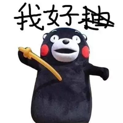 我好抽