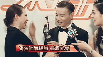 盘点演艺圈的那些模范夫妻_动图_明星表情