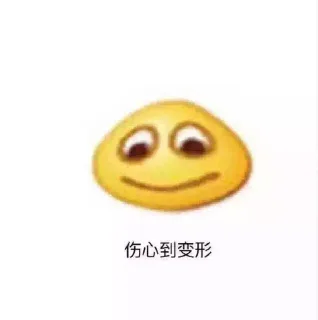 气到变形_动图_变形_搞笑_可爱