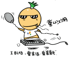 菜菜头表情_动图